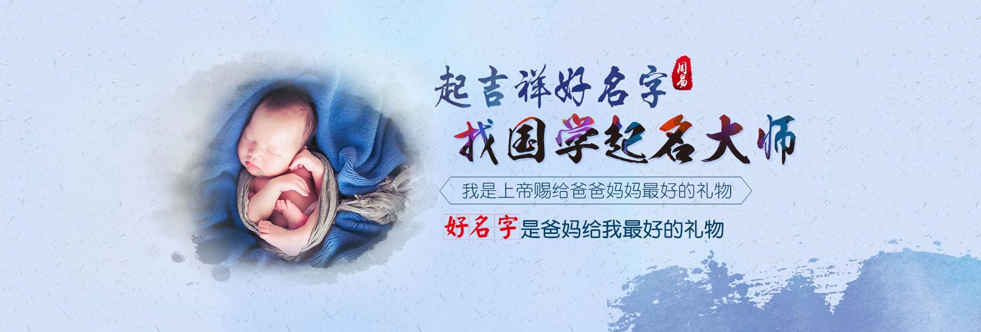 南通取名厉害的地方-龙年出生男孩名字用什么字好