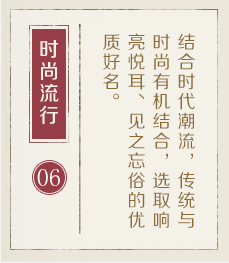 南通取名厉害的地方-起名流程六