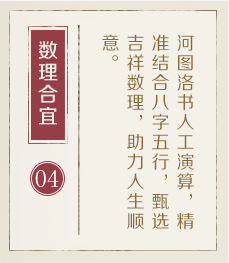 南通取名厉害的地方-起名流程四