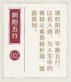南通取名厉害的地方-起名流程二